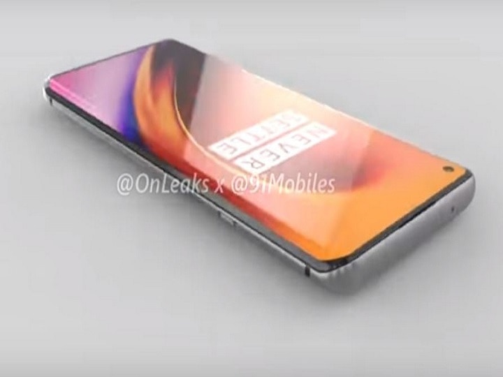 OnePlus 8 Pro की जानकारियां आई सामने, होल पंच डिजाइन के साथ ये होंगे खास फीचर्स