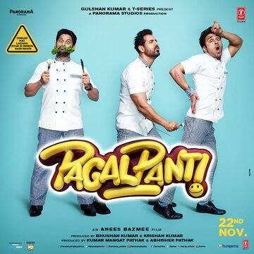 इस फिल्म का निर्देशन अनीस बज्मी कर रहे हैं .