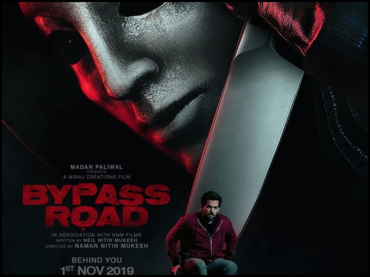 One night, one mask, one motive, find out who is behind it all, Bypass Road in cinemas on 1st November 2019 एक नवंबर को सुलझेगी 'बाईपास रोड' की मर्डर मिस्ट्री, मास्क में छुपे चेहरे का भी होगा खुलासा, देखें- नील नितिन मुकेश की फिल्म का नया पोस्टर