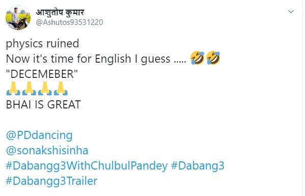 सलमान की Dabangg 3 के ट्रेलर में गलती, सोशल मीडिया पर फिल्म को जमकर किया जा रहा ट्रोल