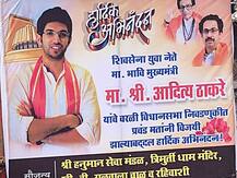 महाराष्ट्र: शिवसेना की ‘प्रेशर पॉलिटिक्स’, मुंबई में लगे पोस्टर में आदित्य ठाकरे को भावी मुख्यमंत्री बताया गया