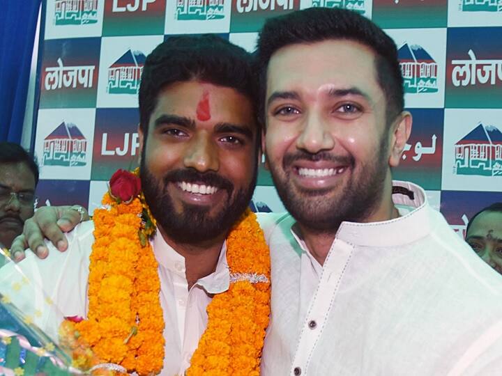 बिहारः प्रिंस राज को मिली बड़ी जिम्मेदारी, बिहार एलजेपी के अध्यक्ष बनाए गए prince raj appointed as bihar ljp बिहारः प्रिंस राज को मिली बड़ी जिम्मेदारी, बिहार एलजेपी के अध्यक्ष बनाए गए