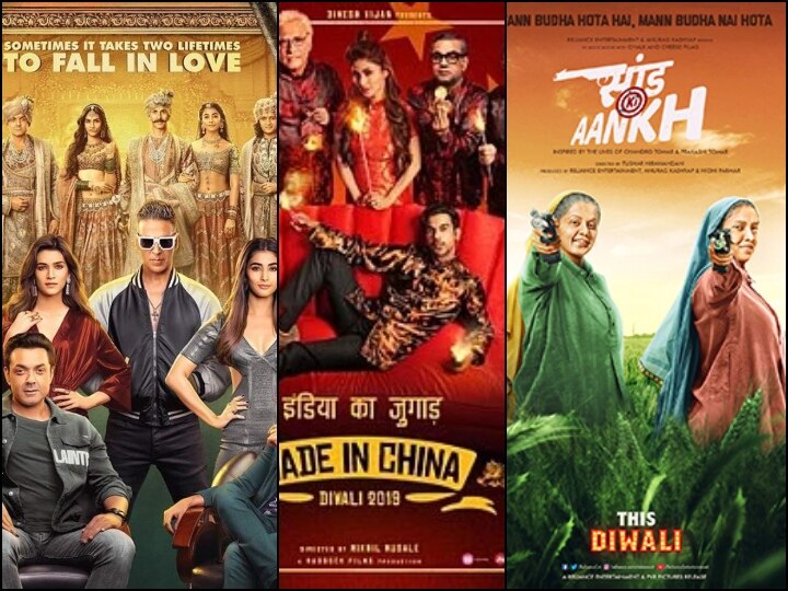 BLOG, When big movies goes flop on festival release diwali BLOG: जब दिवाली पर हुईं बड़ी बड़ी फिल्में फुस्स