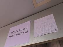 महाराष्ट्र: PMC बैंक के बाद एक और घोटाला, ग्राहकों का दावा- करोड़ों लेकर गुडविन ज्वेलर्स के कर्ता धर्ता फरार