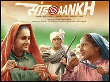 Saand Ki Aankh: बॉक्स ऑफिस पर नहीं लगा तापसी और भूमि का सही निशाना, चार दिनों में हुई बहुत कम कमाई