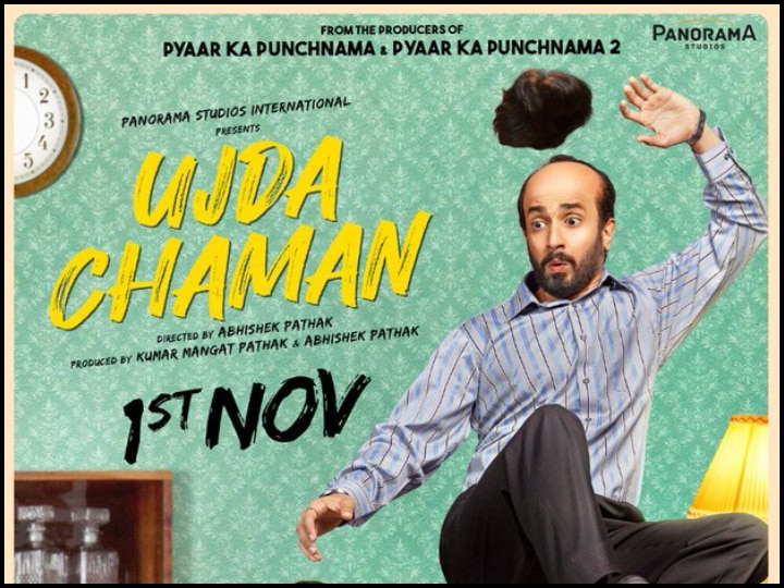 Ujda Chaman Movie Review and Aishwarya Sakhuja, Sunny Singh film Ujda Chaman Review, Cast Performance Ujda Chaman Movie Review: 'उजड़ा चमन' से 'बाल-बाल' बचें