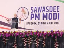 बैंकॉक में पीएम मोदी ने कहा-भारत ने आतंकवाद, अलगाववाद के पीछे के बड़े कारण को नष्ट किया