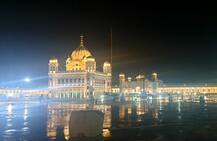 Kartarpur Sahib Corridor Reopen: आज से फिर खुलेगा करतारपुर साहिब कॉरिडोर, मोदी सरकार ने दिया गुरु पर्व का तोहफा