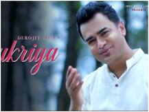 \'सा रे गा मा पा\' के विजेता देबोजित की \'शुक्रिया\' के साथ वापसी, यहां सुनिए पूरा गाना