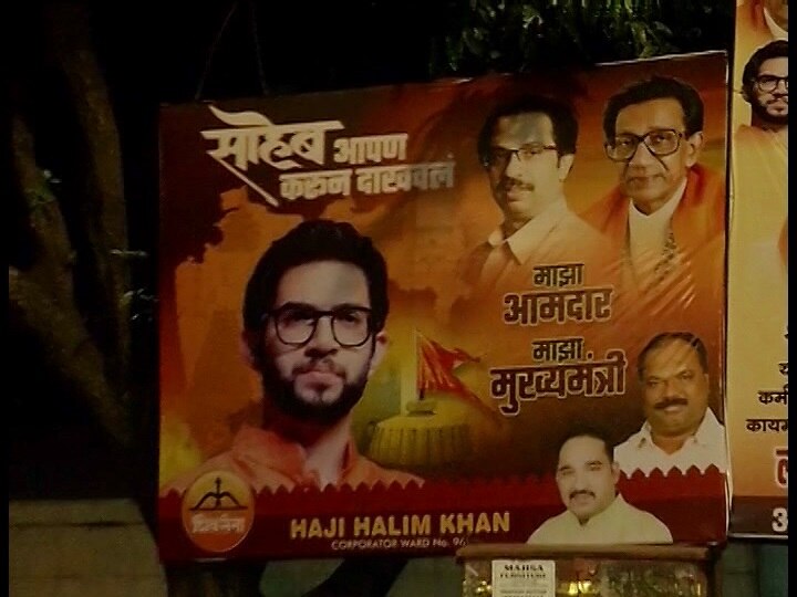 BJP and Shiv Sena tussle continues in Maharashtra, two Key Meetings happned In Delhi मुंबई: फिर लगे आदित्य ठाकरे के समर्थन वाले पोस्टर, पवार बोले- आगे क्या होगा पता नहीं