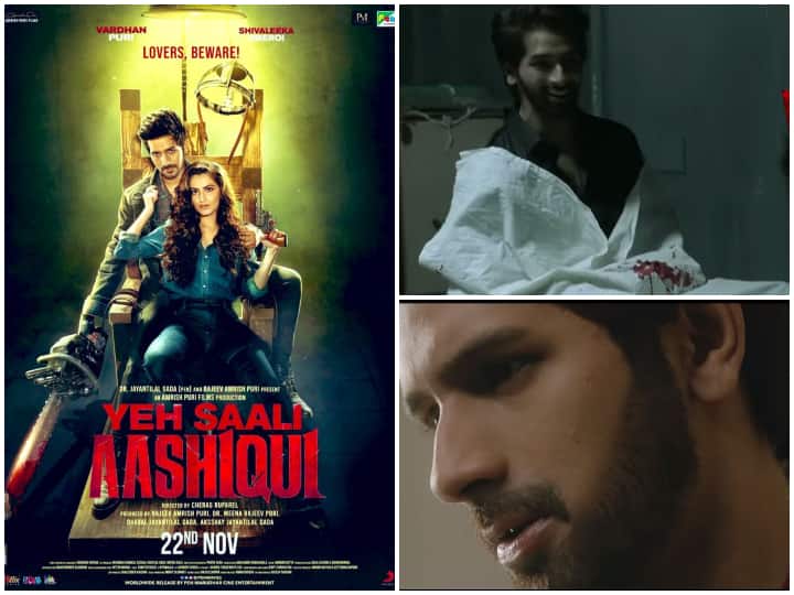 Amrish Puri grandson Vardhan Puri makes his acting debut with Yeh Saali Aashiqui, check out trailer नायक या खलनायक? Yeh Saali Aashiqui से डेब्यू कर रहे अमरीश पुरी के पोते वर्धन पुरी, देखें ट्रेलर