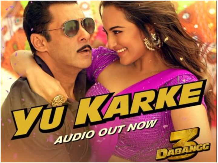 Salman Khan sings song in 'Dabangg 3', song 'Yun Karkar' released 'दबंग 3' के लिए सलमान खान ने गया ये गाना, सॉन्ग 'यूं करके' हुआ रिलीज़