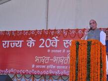 अयोध्या पर फैसले के बाद राजनाथ सिंह बोले- यूनिफॉर्म सिविल कोड का वक्त आ गया है