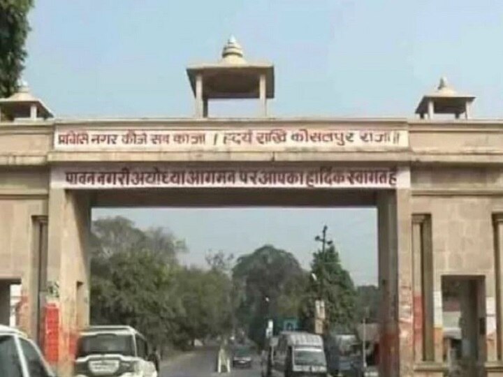  Ayodhya case- Hindu Mahasabha will file reconsideration petition against Supreme verdict to give 5 acres of land to Muslim for mosque अयोध्या मामला: मुस्लिम पक्ष को 5 एकड़ जमीन दिए जाने के खिलाफ हुआ हिंदू पक्ष, दाखिल करेगा पुनर्विचार याचिका