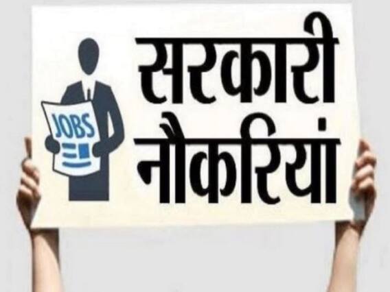 BSF और CISF में कॉन्स्टेबल के 1356 पदों पर बहाली, जानें अप्लाई की आखिरी तारीख