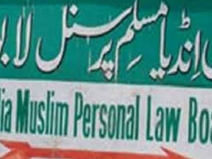 Ayodhya verdict- AIMPLB and Muslim party objected to Asaduddin Owaisi statement अयोध्या फैसला: ओवैसी के बयान पर AIMPLB और मुस्लिम पक्षकार ने जताया ऐतराज