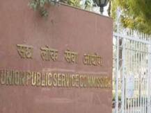 UPSC ने 151 पदों पर निकाली बहाली, जानें- अप्लाई करने की अंतिम तिथि