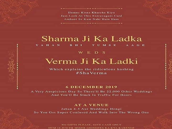 unique desi wedding invitation has people laughing out loud देसी शादी का ऐसा कार्ड पहले नहीं देखा होगा, जानें, क्या है इसकी खास बात