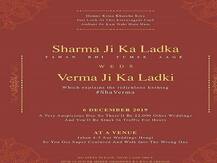 देसी शादी का ऐसा कार्ड पहले नहीं देखा होगा, जानें, क्या है इसकी खास बात