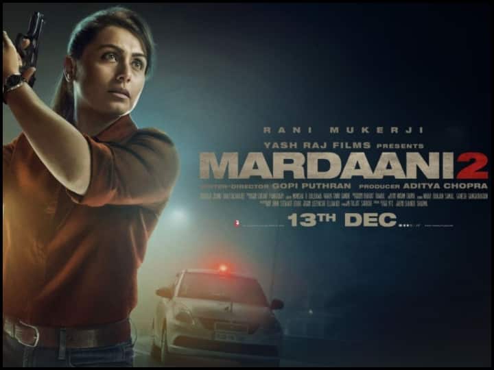 Mardani 2 Trailer : सीरियल रेपिस्ट को पकड़ने की कोशिश में दिखीं रानी मुखर्जी, दमदार है फिल्म का ट्रेलर