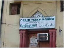 दिल्ली वक्फ बोर्ड की पहल से गरीबों को मिलेगी सौगात, हेल्थ डेस्क पर आओ, मुफ्त इलाज पाओ