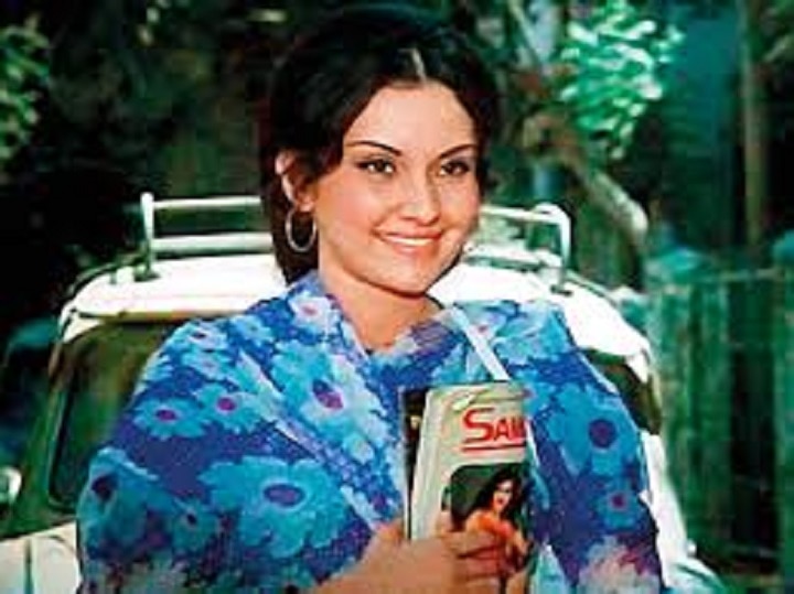 actress vidya sinha birth anniversary विद्या सिन्हा- एक ऐसी अभिनेत्री जिन्होंने महिलाओं को चारदीवारी से निकलने को प्रेरित किया