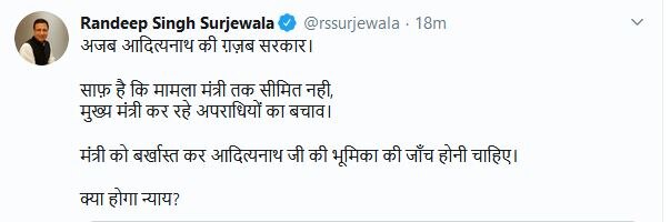 यूपी: स्टिंग ऑपरेशन में फंसी मंत्री स्वाति सिंह, बिल्डर के खिलाफ FIR पर सीओ को धमकाने का आरोप