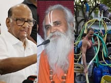 शरद पवार और सोनिया गांधी की बैठक टली, मंदिर ट्रस्ट को लेकर शुरू हुआ विवाद, पढ़ें 5 बड़ी ख़बरें