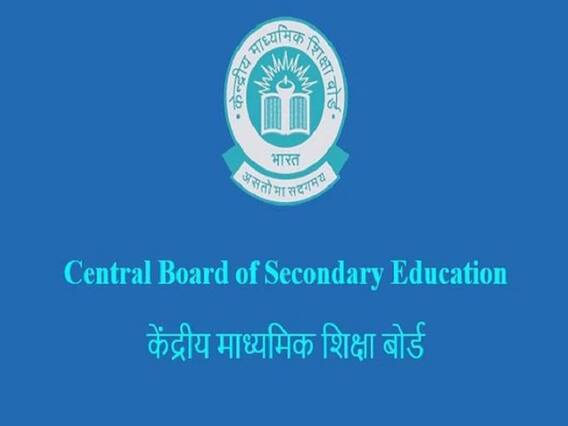CBSE Recruitment 2019: सीबीएसई में 357 पदों पर वैकेंसी, जानें कैसे करें अप्लाई
