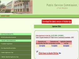 UPPSC Recruitment 2019: कंप्यूटर सहायक पद के लिए 14 पदों पर भर्ती, जल्द करें आवेदन