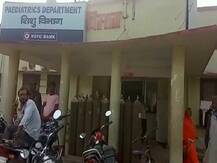 बिहार: DMCH में दो बच्चों की मौत, परिजनों का दावा- नेबुलाइजेशन मशीन खराब होने की वजह से गई जान