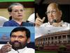 दो दिनों में कांग्रेस-NCP के नेताओं की बैठक, संसद में प्रदूषण पर गंभीर चर्चा, पढ़ें दिनभर की बड़ी खबरें