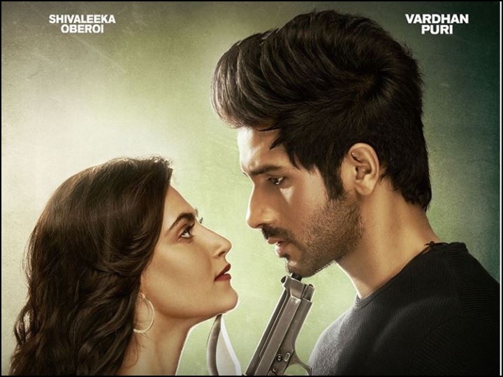 एक बार फिर बदली 'ये साली आशिकी' की रिलीज डेट, अब इस दिन होगी रिलीज Release date of Yeh Saali Aashiqui has been changed, Shivaleeka Oberoi, Vardhan puri एक बार फिर बदली 'ये साली आशिकी' की रिलीज डेट, अब इस दिन होगी रिलीज