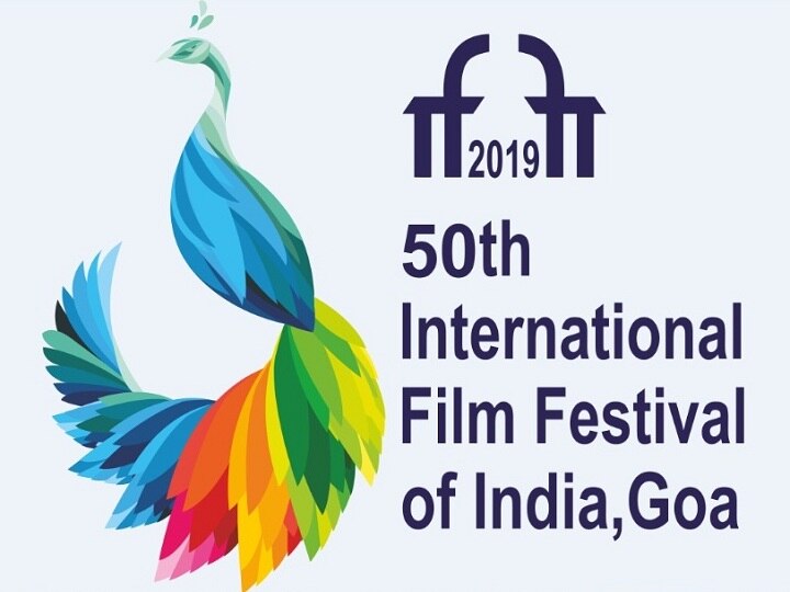 The 50th Indian International Film Festival IFFI 2019: बहुत कुछ कहता है 50वां भारतीय अंतरराष्ट्रीय फिल्म समारोह, 10 हज़ार कलाकारों का लगेगा मेला