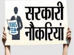 आईबीपीएस एनालिस्ट प्रोग्रामर एडमिट कार्ड जारी, यहाँ से करें डाउनलोड, परीक्षा तिथि 22 फरवरी 2020