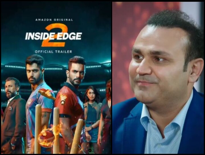 Virendra sehwag comment on inside edge star cast in a special video ‘इनसाइड एज 2’ की रिलीज से पहले वीरेंद्र सहवाग ने पहले सीजन के किरदारों पर की मज़ेदार टिप्पणी