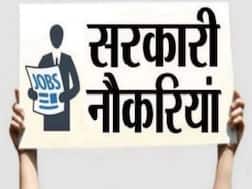 सरकारी नौकरी लाइव अपडेट: रेलवे, बैंक, यूनिवर्सिटी, भेल, IGNOU और इसरो समेत कई सरकारी विभागों में चल रही है भर्तियां