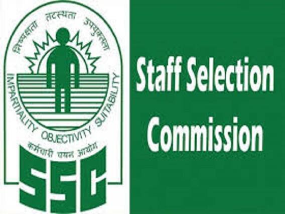 SSC Exam Result Dates 2021: जारी हुआ SSC CHSL, CGL, दिल्ली पुलिस SI स्टेनो MTS जेई समेत अन्य परीक्षाओं का रिजल्ट स्टेटस