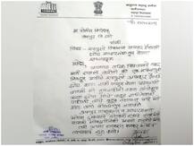महाराष्ट्र: शाहपुर के NCP विधायक दौलत दरोडा हुए 'लापता', पुलिस में शिकायत दर्ज