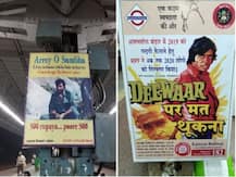 आसनसोल पुलिस की नई पहल- गंदगी पर रोक लगाने के लिए 'गब्बर' और 'विजय' का लिया सहारा