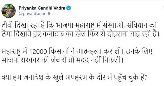 प्रियंका के ट्वीट पर केशव प्रसाद मौर्य का पलटवार, कहा- जिनके अपने घर शीशे के होते हैं, वह दूसरों पर पत्थर नहीं फेंकते