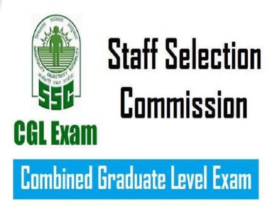 SSC CGL परीक्षा फॉर्म भरने की अंतिम तारीख आज, ऐसे करें आवेदन