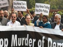 महाराष्ट्र में सरकार बनाने का मामला : कल संविधान दिवस पर विरोध प्रदर्शन करेगा समूचा विपक्ष