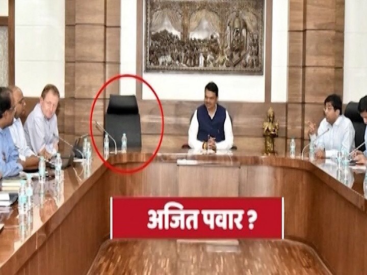 deputy Chief Minister of Maharashtra Ajit Pawar trackless from meeting CM देवेंद्र फडणवीस की मीटिंग में नहीं पहुंचे डिप्टी CM अजित पवार, बगल की कुर्सी रही खाली