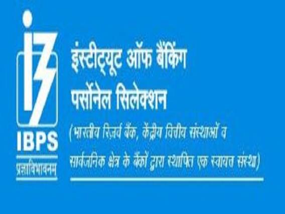 IBPS SO के लिए आवेदन करने का अंतिम दिन आज, ऐसे करें अप्लाई