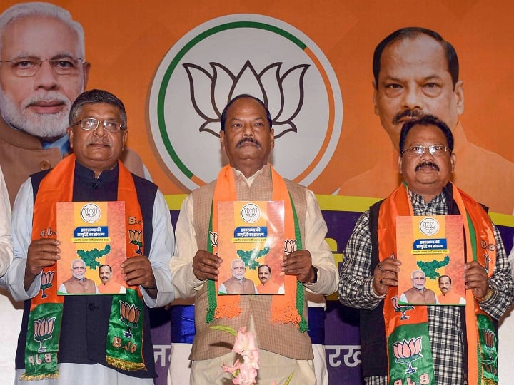 Jharkhand Assembly Election 2019- BJP releases its Manifesto झारखंड विधानसभा चुनाव- BJP का घोषणापत्र जारी, 20 लाख युवाओं को नौकरी के लिए तैयार करने का वादा