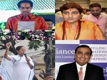 उद्धव ठाकरे बने महाराष्ट्र के नए सीएम, प्रज्ञा ठाकुर को संसदीय कमिटी से हटाया गया, पढ़ें ऐसी ही दिनभर की बड़ी खबरें