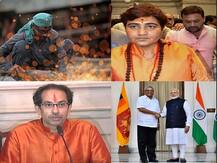 देश की GDP में फिर आई गिरावट, महाराष्ट्र में फ्लोर टेस्ट कल, पढ़ें ऐसी ही दिनभर की बड़ी खबरें