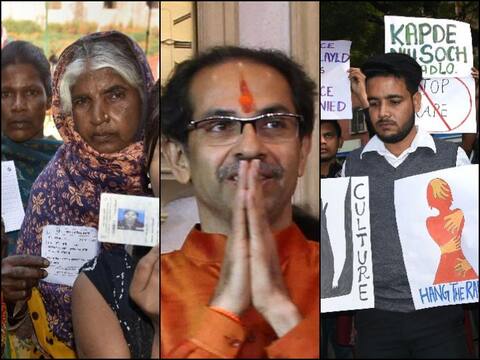 उद्धव ने हासिल किया विश्वासमत, झारखंड में 13 सीटों पर 63% वोटिंग, गैंगरेप-हत्या के बाद गुस्से में लोग, पढ़ें बड़ी ख़बरें उद्धव ने हासिल किया विश्वासमत, झारखंड में 13 सीटों पर 63% वोटिंग, गैंगरेप-हत्या के बाद गुस्से में लोग, पढ़ें बड़ी ख़बरें