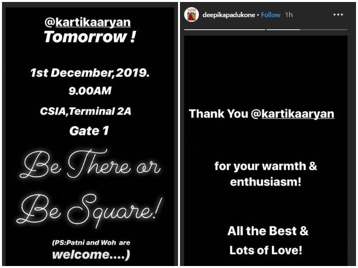 अभिनेत्री ने इंस्टाग्राम स्टोरी में लिखा,